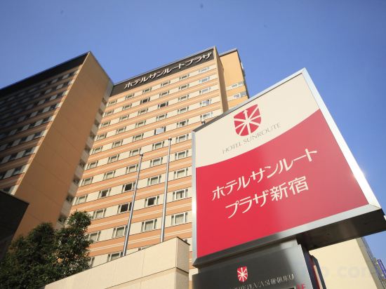 Фото Отель Санрут Плаза Синдзюку