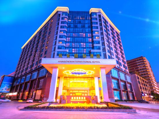 Фото Xiedu Hangchen International Hotel