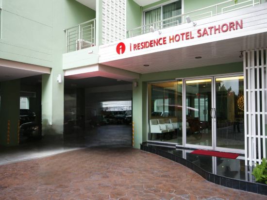Фото I Residence Hotel Sathorn