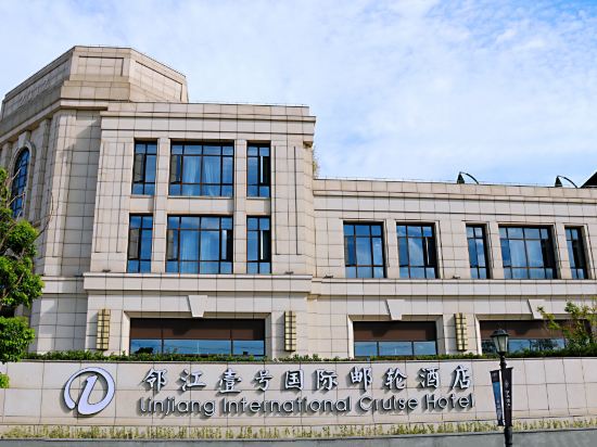Фото Linjiang International Cruise Hotel