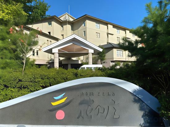 Фото Yufuin Onsen Yufuin Kotobuki Hananosho