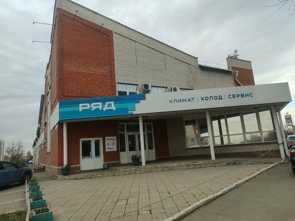 Haulage Dim, Barnaul, photo