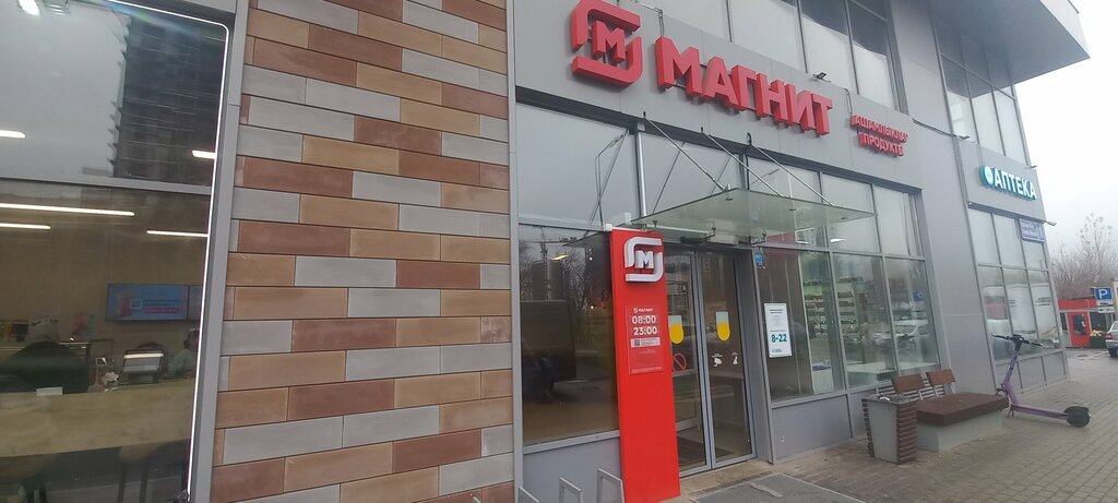 Supermarket Magnit, Kazan, photo