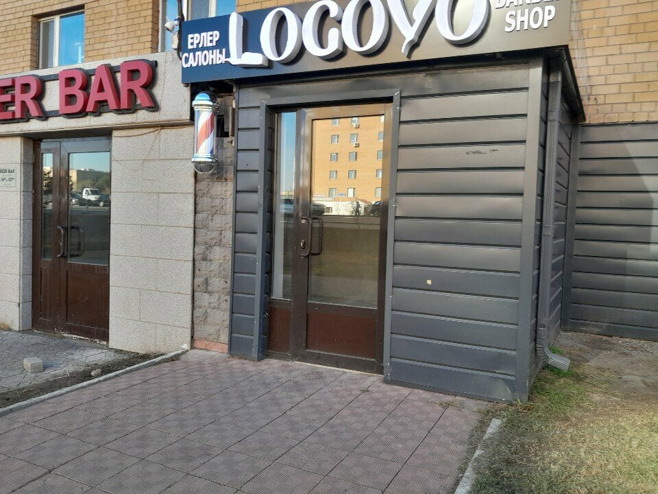 Barber shop Logovo, Astana, photo