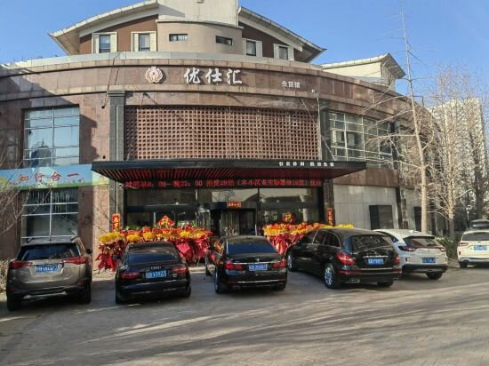 Hotel Youshihui Capsule hotel, Dalian, photo