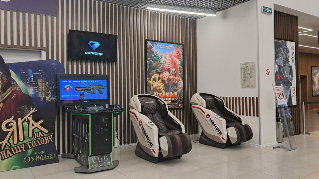 Massage chair Yamaguchi, Moscow and Moscow Oblast, photo