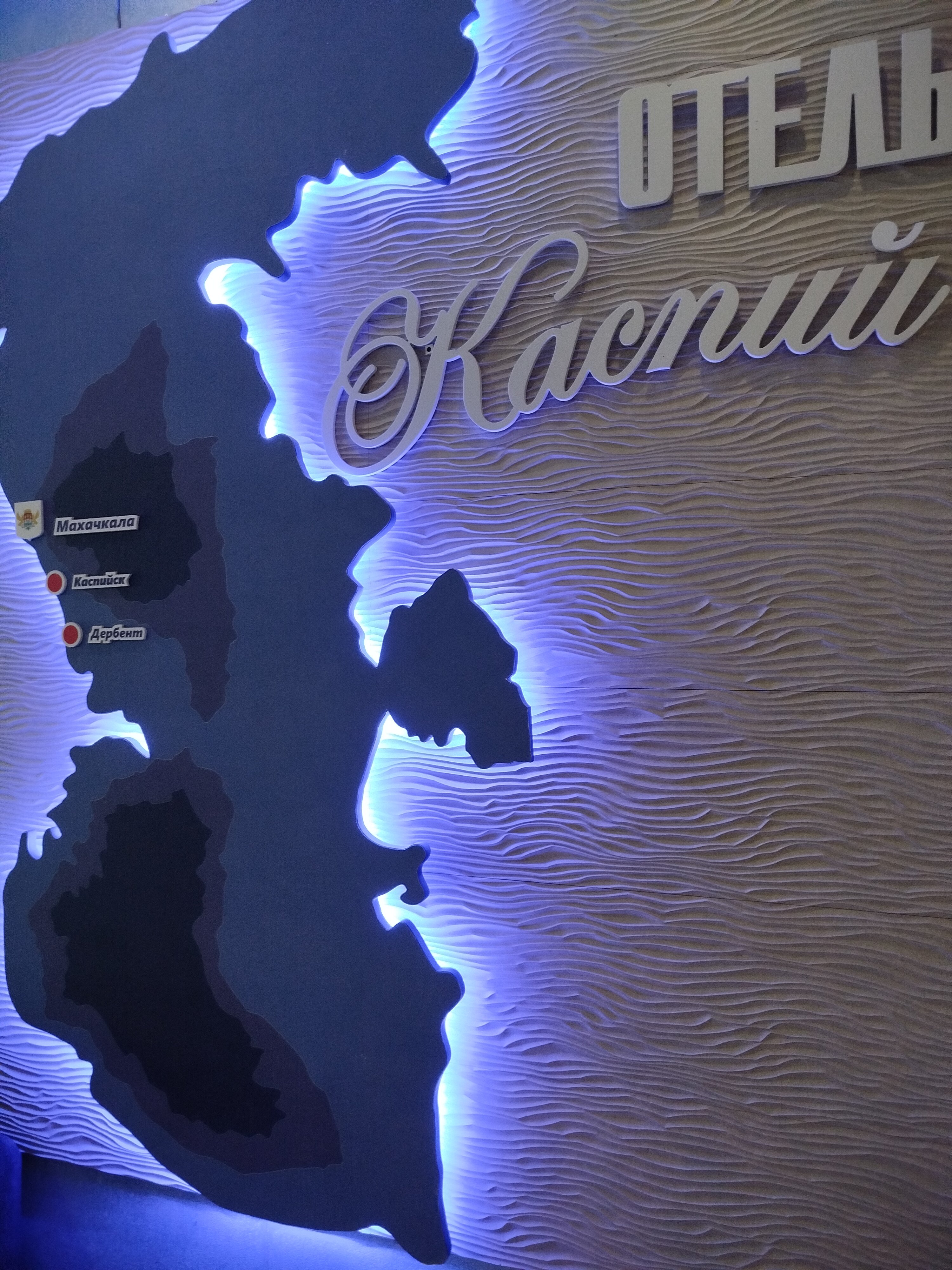 Фото Caspiy Hotel