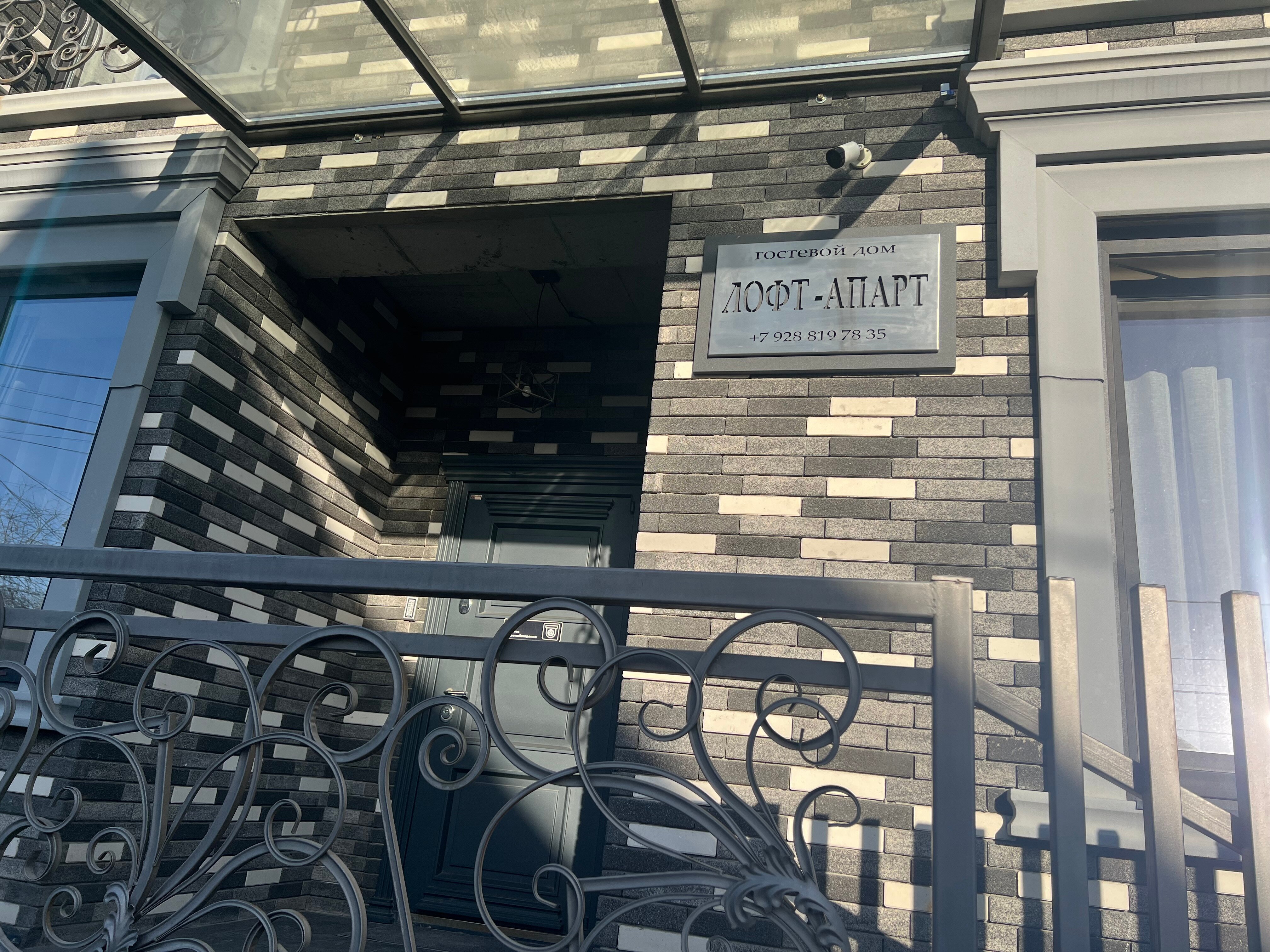 Фото Лофт-апарт