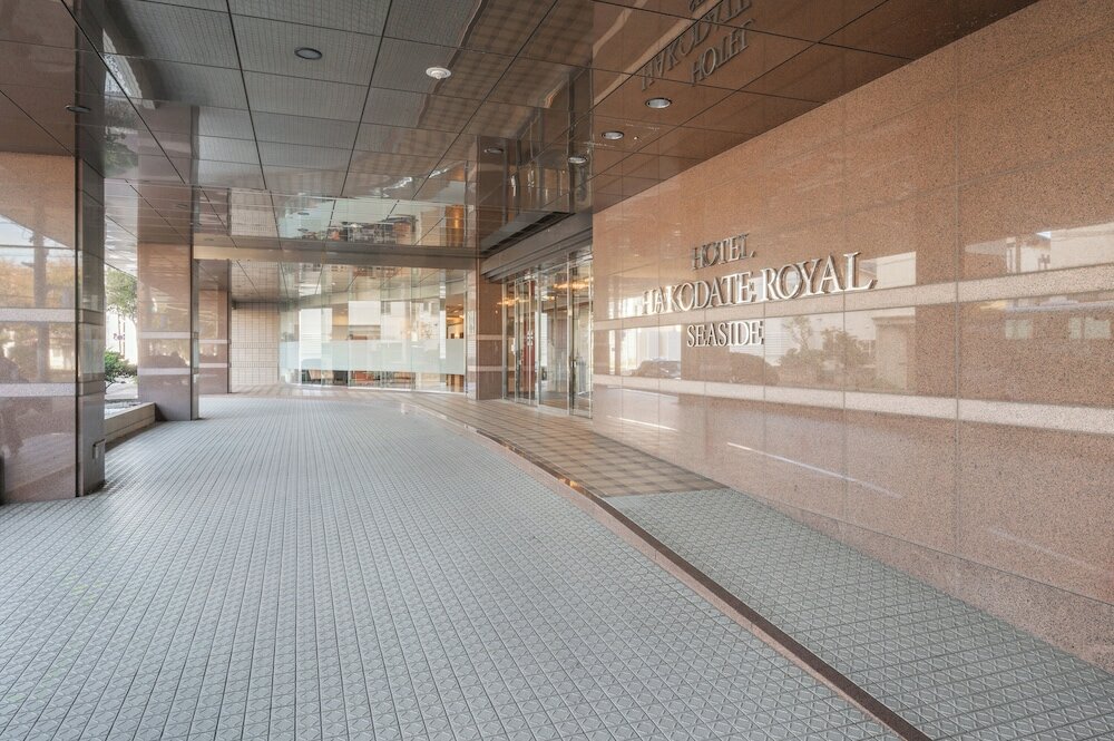 Фото Hotel Hakodate Royal Seaside