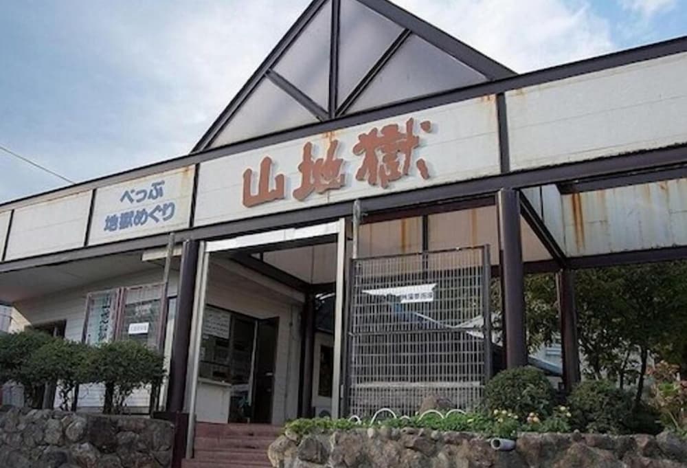 Фото Guesthouse Danran