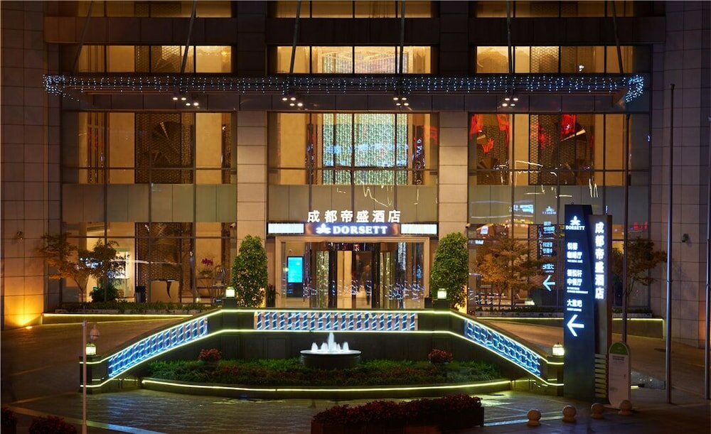 Фото Dorsett Chengdu