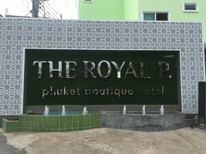 Гостиница The Royal P Boutique Hotel