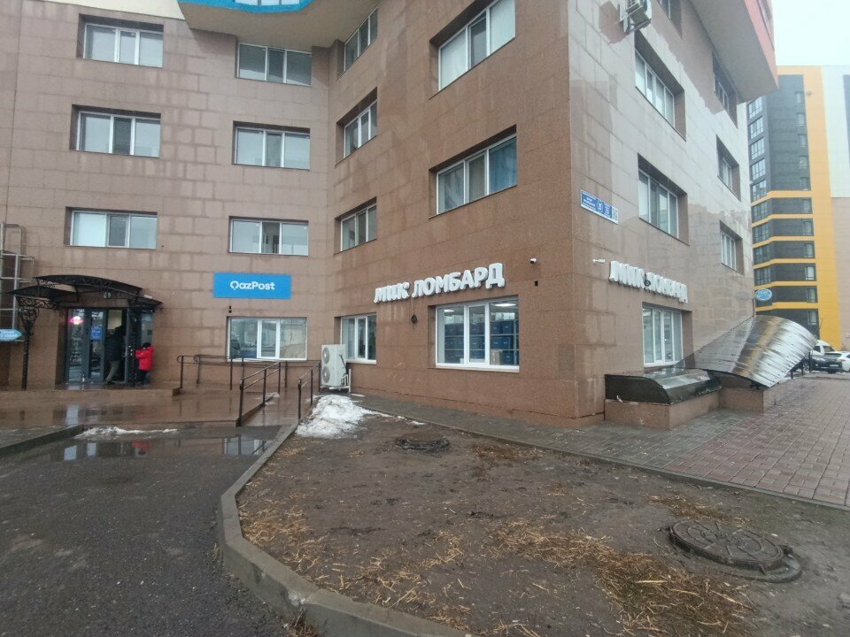 Pawnshop Mik lombard, Astana, photo