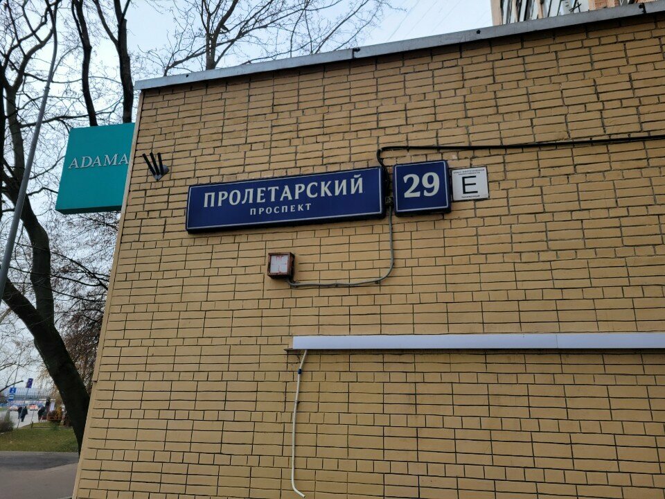 Power bank rental Get Energy, Moscow, photo