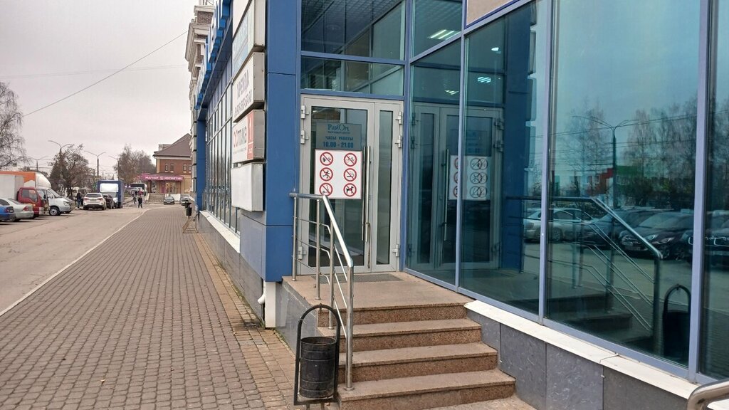 Drapery shop Лоскуток, Vladimir, photo