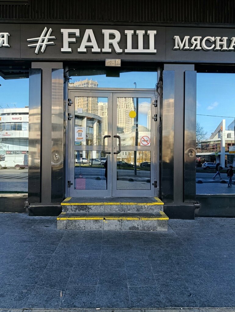 Restaurant Farш, Moscow, photo