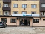 Saumedi (Tamerlan tas joly, 43А), medical center, clinic