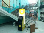 Т-Банк (50 Let Oktyabrya Street, 29), atm