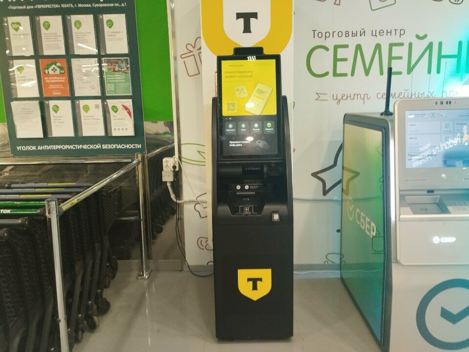 ATM Т-Банк, Kaluga, photo