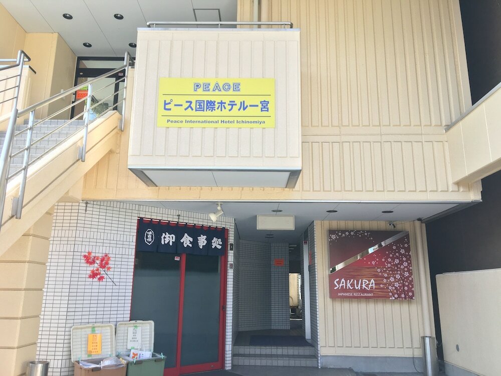 Фото Peace International hotel Ichinomiya