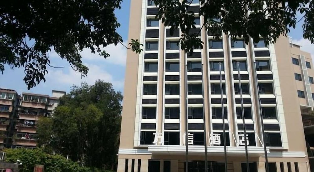 Hotel Fulixing Hotel, Guangzhou, photo