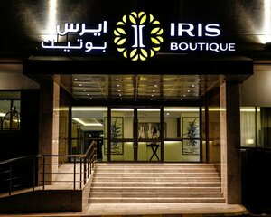 Гостиница Iris boutiqe hotel