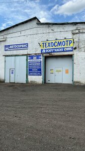 Актуальное Страхование, улица Котовского, 5 — Мариинск