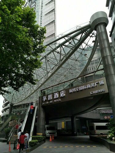 Апартаменты Shanghai Abest Xinshikong Apartments в Шанхае