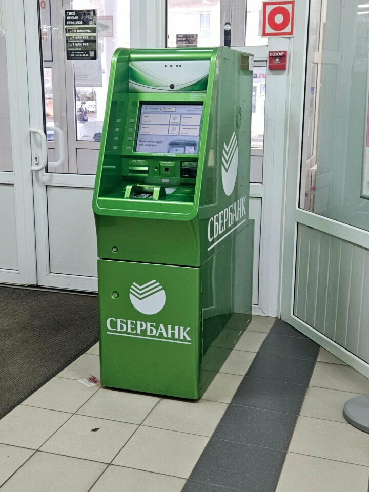 ATM СберБанк, Orel, photo