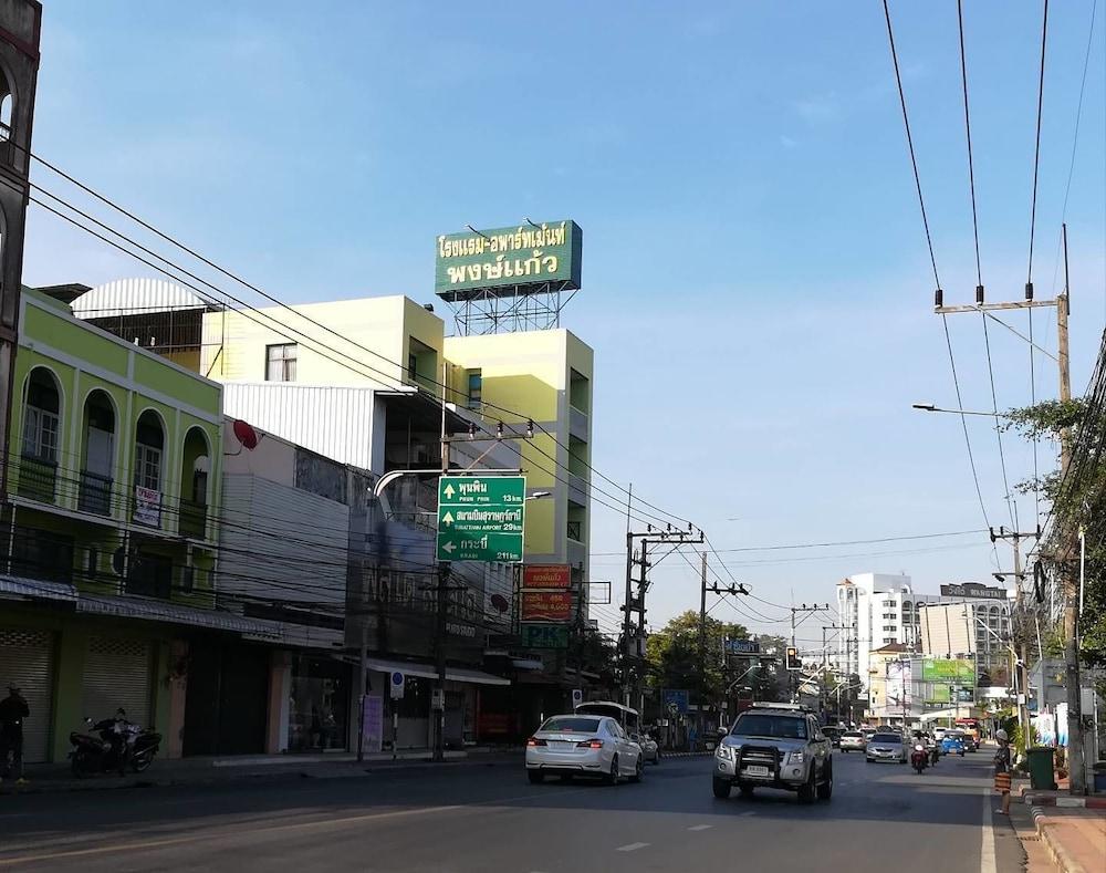 Фото Phongkaew Hotel