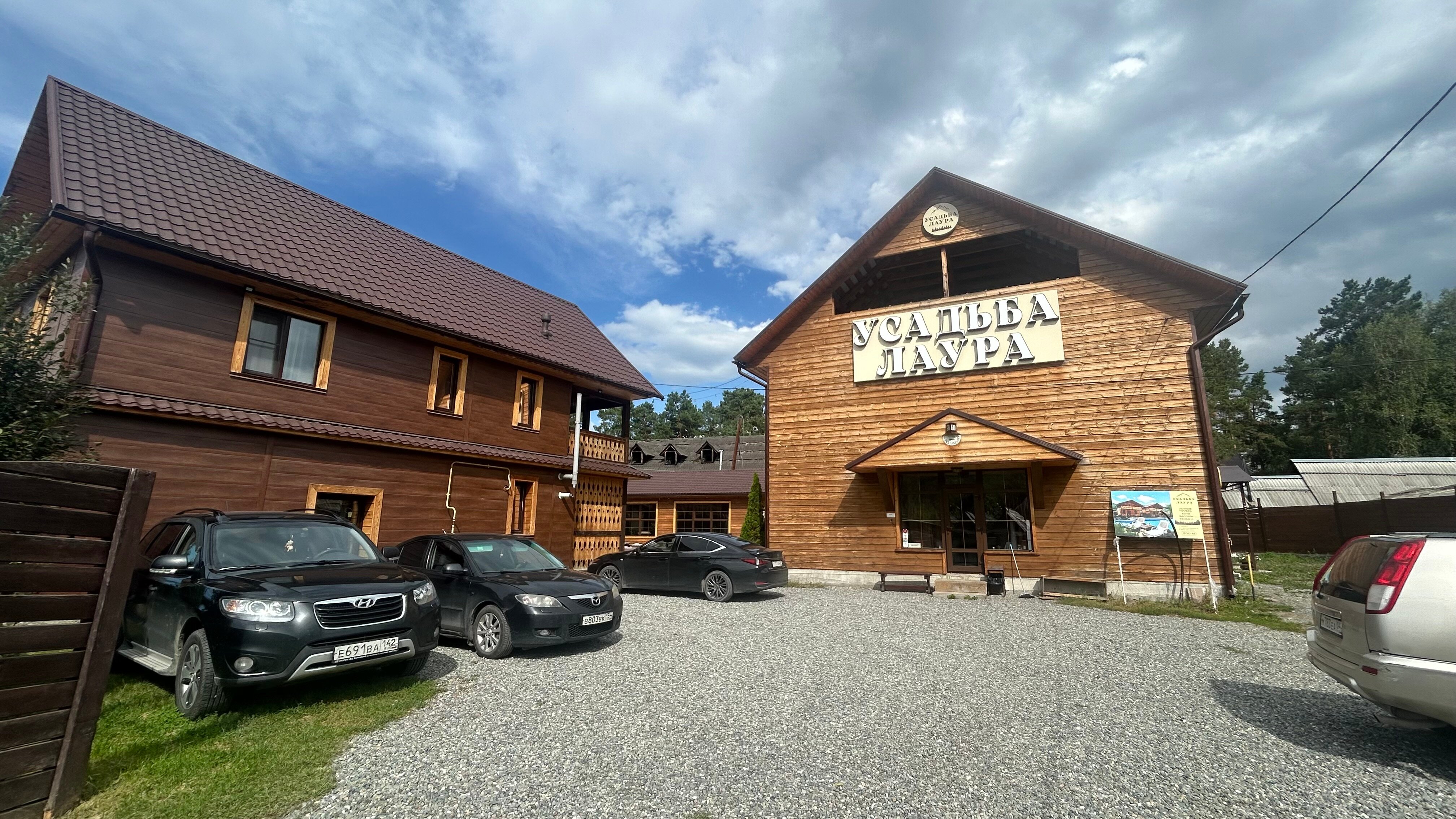 Фото Лаура
