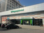 5post (Khalturina street, 30лит1), parcel automat