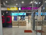 Beri Zaryad (Sovetskaya Street, 10), power bank rental