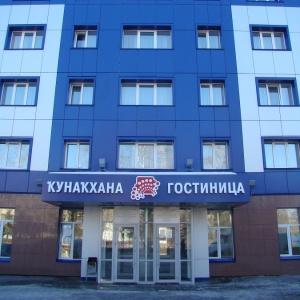 Фото Белорецк