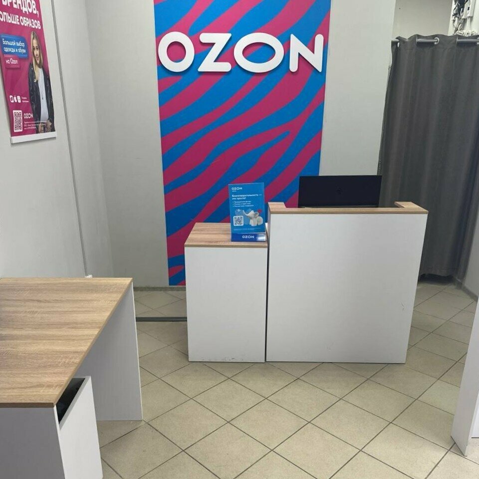 Point of delivery Ozon, Kurchatov, photo