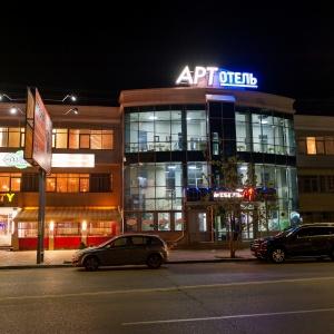 Фото Арт Отель