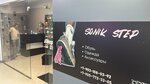 SoNik step (ulitsa Seryogina, 5), shoe store