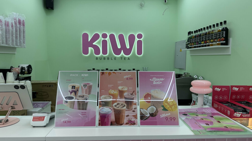 Non-alcoholic beverages Kiwi bubble tea, Bobruisk, photo