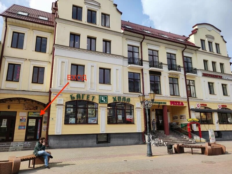 Бюро переводов Perevedi.by, Брест, фото