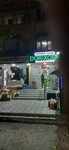 Diamond pharm (Almazar District, Sebzar Residential Area, 39), pharmacy