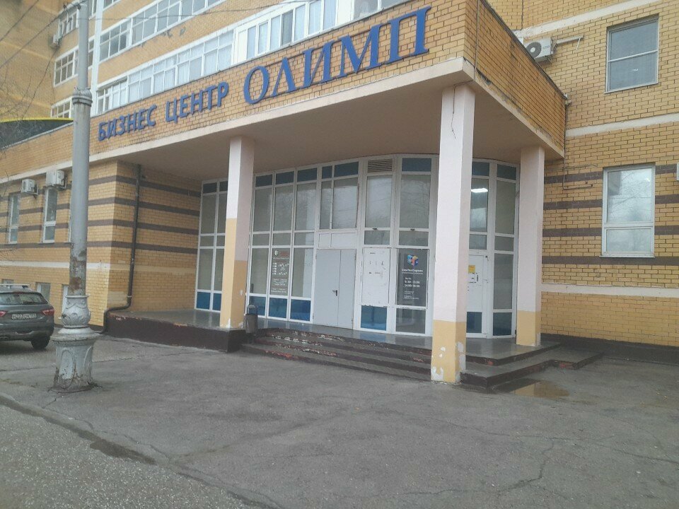 Warehouse services Бизнес терминал, Perm, photo