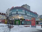 Бум (ulitsa Pyatiletki, 85Б), shopping mall