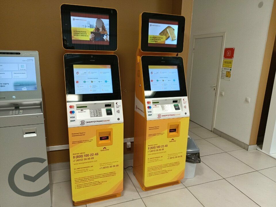 Payment terminal Энерготрансбанк, Kaliningrad, photo