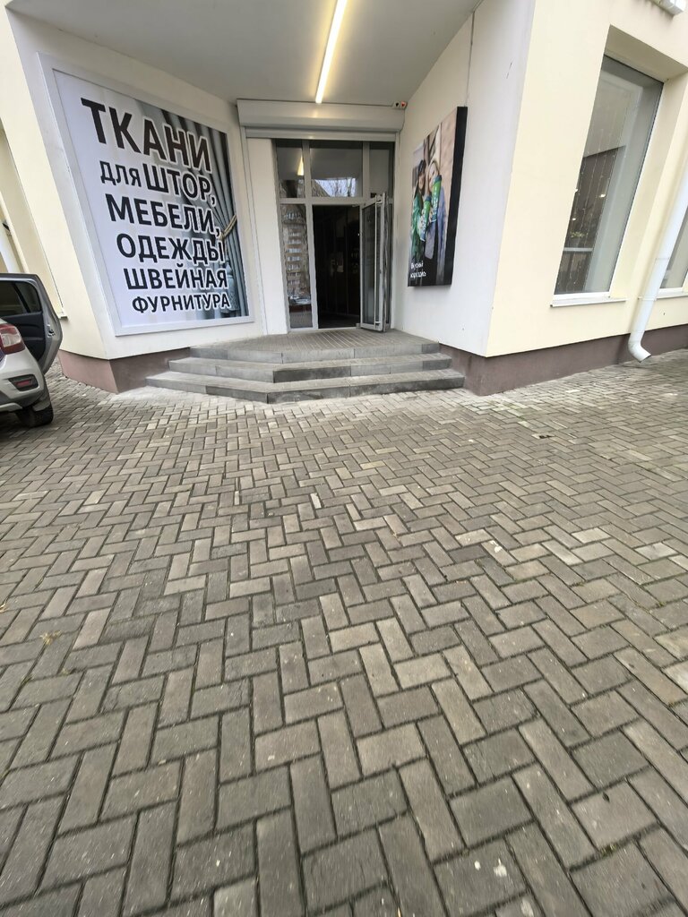 Drapery shop Дом ткани, Voronezh, photo