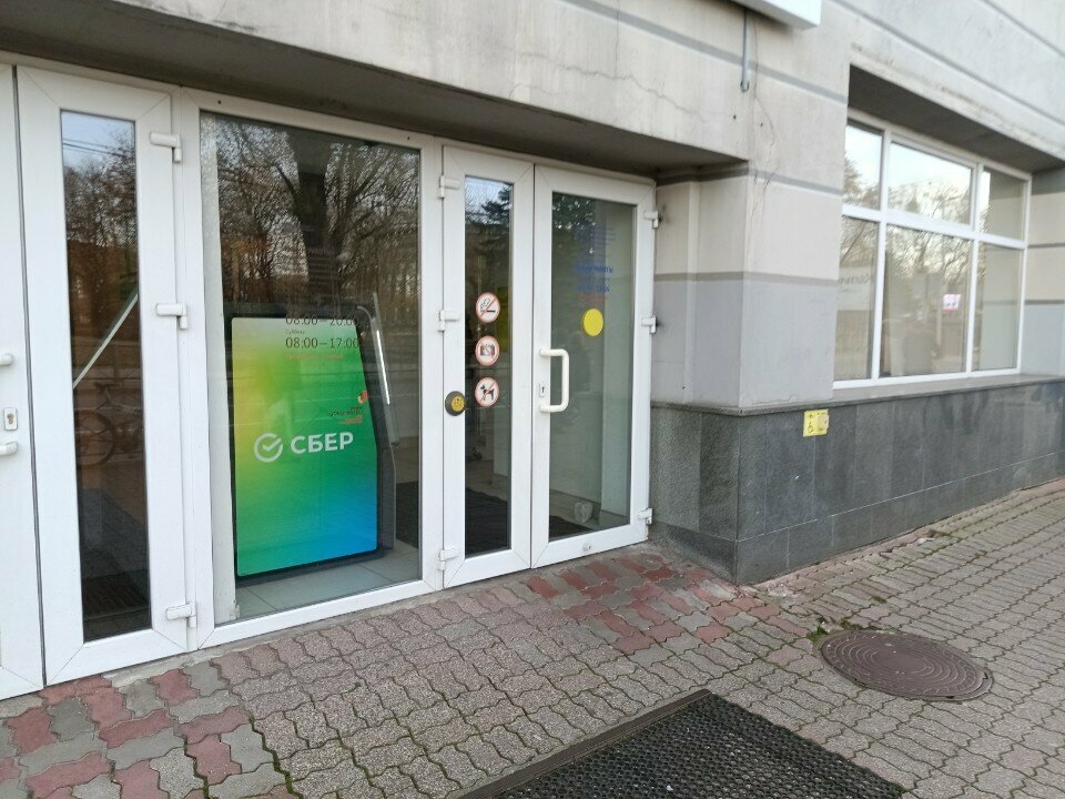 ATM Sberbank, Kaliningrad, photo