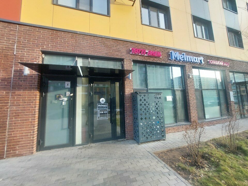 Confectionary Meimart, Astana, photo