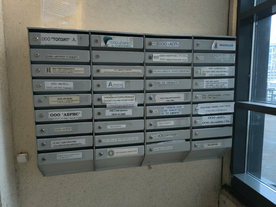 Information agency АСП-групп, Saint Petersburg, photo