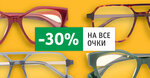 Happy look (Baltiyskaya Street, 116), opticial store