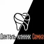 Dental Clinic Semke (Kommunisticheskaya Street, 81), dental clinic