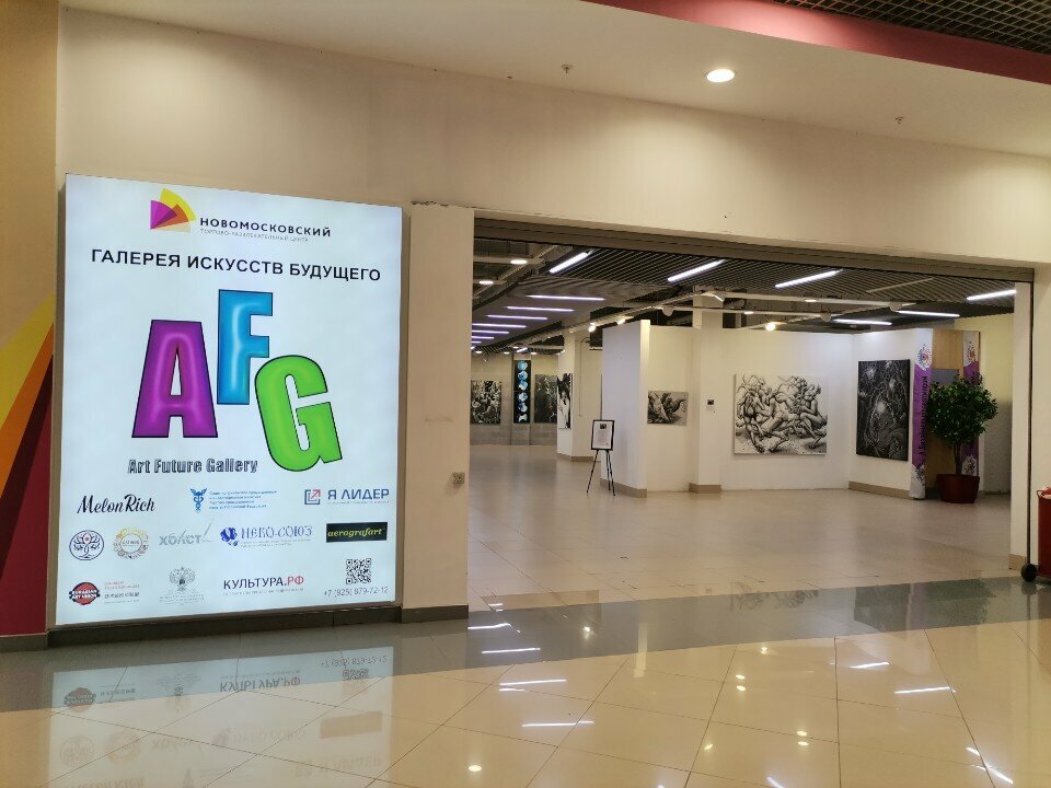 Art gallery Галерея искусств будущего, Moskovsky, photo